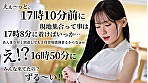 シーン2：ニートなアナタをやしなう為に あのキモい男に中出しされた精液を膣内に溜めたまま帰ります･･･ 桜木なぎさ
