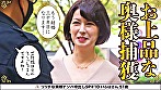 ショートヘアでとっても上品そうなFカップ巨乳熟女 いろはさん51歳