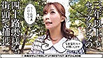エッチ大好きHカップ巨乳で大量潮吹きの可愛い美魔女 あやさん40歳