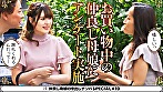 何でも話す隠し事がないから一緒に逝く母娘！【深田家の秘め事（さとみ／50歳＆さとり／28歳】