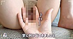 性欲溜まり過ぎ！ちょっとの刺激で敏感反応、ハスキーボイスで「イクイクイク･･･」ハリのある美BODYセレブ熟女 じゅんなさん40歳