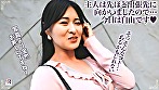 スカートから伸びる美脚が堪らない美熟女奥様 れいこさん（49歳）
