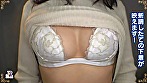 レスな奥様が敏感過ぎてイキ狂い！？貧乳パイパン奥様が性欲大解放 まさきさん（35歳） - Image 2
