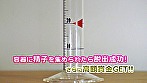 ザーメンを20ml貯めれば一攫千金！？ゲームを口実に癒やし系巨乳美人の実姉と禁断の近親相姦セックス！！正統派姉キャラに心もチ〇ポもキュン♪こんな姉ちゃんがいたら毎日でもハメたいっすwww サンプル画像1