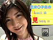 広末○子似のkawaii娘見つけた！！ サンプル画像1