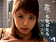 今、早坂ひとみがスゴイ！ 完全版