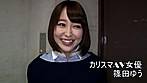 リアルカップルの彼氏がチャレンジ！カリスマ女優の本気テクニックを30分耐えたら50万円！！ サンプル画像14