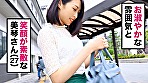 全国出張人妻ハメドラー 完全撮りおろし美人妻4名245分 06 欲求不満の人妻と本能剥き出し背徳性交 サンプル画像1