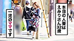 初撮り人妻 01 サンプル画像1