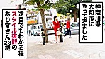 全国人妻えろ図鑑 人妻全国募集⇒出張ハメ撮り⇒ネット公開 ありす（28歳） 神奈川県大和市在住 画像1