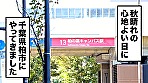 全国人妻えろ図鑑 人妻全国募集⇒出張ハメ撮り⇒ネット公開 りょうさん（28歳） 千葉県柏市在住 画像1