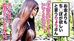 全国人妻えろ図鑑 人妻全国募集⇒出張ハメ撮り⇒ネット公開 りょうさん（28歳） 千葉県柏市在住 画像2