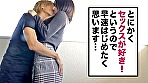 全国人妻えろ図鑑 人妻全国募集⇒出張ハメ撮り⇒ネット公開 りょうさん（28歳） 千葉県柏市在住 画像3