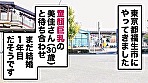 全国人妻えろ図鑑 人妻全国募集⇒出張ハメ撮り⇒ネット公開 美佳さん（30歳） 東京都福生市在住 画像1