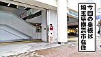 全国人妻えろ図鑑 人妻全国募集⇒出張ハメ撮り⇒ネット公開 静香さん 38歳 結婚5年目 『AVに興味があって･･･w』軽いかんじかと思いきや驚き！ヨダレを垂らしハメ潮吹きまくりながらイキまくるドスケベむちむち欲求不満妻だった！！ 画像1