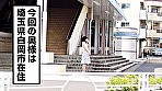 全国人妻えろ図鑑 人妻全国募集⇒出張ハメ撮り⇒ネット公開 有紗 39歳 結婚3年 旦那とのセックスレスが原因で欲求不満の清楚系奥様･･･久し振りのセックスとデカ●ンに夢中で感じ、おま●こをしとどに濡らしてイきまくる！ 画像1