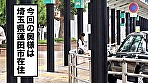 全国人妻えろ図鑑 人妻全国募集⇒出張ハメ撮り⇒ネット公開 れなさん 27歳 結婚3年 ニットの上からでも一目でわかる巨乳若妻！『男優さんのSEXが気になって･･･』プロのテクを見せつけるつもりが最後には弄ばれて･･･？ 画像1