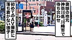 全国人妻えろ図鑑 人妻全国募集⇒出張ハメ撮り⇒ネット公開 詩織さん 35歳 結婚2年目 ノーマルなセックスに飽きた奥様がハメ撮りに挑戦！挿入しただけでビクビク痙攣する敏感体質！何度も腰を跳ねさせてイきまくる淫乱奥様 画像1