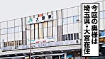 全国人妻えろ図鑑 人妻全国募集⇒出張ハメ撮り⇒ネット公開 麻里さん 37歳 結婚7年目 屈託の無い笑顔が素敵な奥様が、セックスレスで溜まった欲求をAVで発散！はち切れんばかりの胸は、触れられただけで乳首びんびんの好感度！陰毛濃いめのマ●コはマン汁がダダ漏れで、目の前の男根は夢中でしゃぶりだす始末。この後に待つ挿入で、彼女の理性が一気に崩壊しちゃうかも！！ 画像1