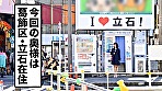 全国人妻えろ図鑑 人妻全国募集⇒出張ハメ撮り⇒ネット公開 ひよりさん 28歳 結婚2年半 “借金返済のお金の為”って言ってたわりに、イキまくってハメ漏らして、散々楽しんだ挙げ句に2回戦をおねだり♪中出しだって笑って許してくれた無茶苦茶エロいドMな人妻！ 画像1