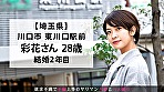 『夫婦仲はイイんですよ！でも男としては見れなくなってきて･･･』平凡な日常に刺激を求めてAV出演！久しぶりのSEXに鳴く若妻は髪をボサボサにして乱れまくる！ 今からこの人妻とハメ撮りします。30 at 埼玉県川口市東川口 画像1