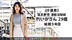 『他人にSEXを見られたい』願望を持つスケベ若妻「れいか」さん。挿入されながらの脚ピンクリオナニーでガチイキッ！！ 今からこの人妻とハメ撮りします。46 at 千葉県習志野市津田沼駅前 画像1