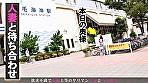 年の差婚をしたものの夫は定年間近で会社をクビに･･･。生活費を工面するため、美人スレンダー妻が体を張ってAV出演を決意！！！ at 千葉県千葉市 稲毛海岸駅 画像1