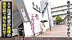 【イキすぎw巨乳アラフォー妻】美スタイル！妖艶主婦が魅せる大人の不貞劇場！ at 東京都福生市 牛浜駅前 画像1