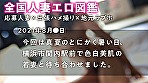 【今年最高にどエロい人妻】痙攣しながらイキまくる！色白美肌のドM妻！このエロさは見れば分かる！！ at 神奈川県横浜市 関内駅前 画像1