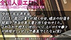【抱くのにちょうどイイ女！】愛嬌も感度も満点●のふわっふわもちもち欲求不満人妻とラブラブハメ撮りした。 at 神奈川県横浜市 妙蓮寺駅前 画像1