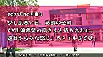 【喉奥セルフイラマ】旦那があそこを舐めてくれなくて不満･･･大好きなクンニのお返しに超濃厚フェラ＆アナル舐めご奉仕！ at 東京都葛飾区 京成金町駅前 画像1