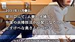 【超敏感！喘ぎっぱなし！】スパンキング大好きな性欲強め奥様と200%大満足SEX！元の夫婦性活には戻れませんねww at埼玉県川口市 東川口駅前 画像1