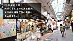 金にだらしない旦那と離婚を検討中の人妻がハメをはずしてAV応募。 at 東京都板橋区大山町 大山駅 画像1