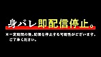 ※身バレ即配信停止※【37歳、冒険シたくなりました】フツーの主婦が刺激を求めてAV応募！G乳揺らして悶絶絶頂！！！ at 神奈川県相模原市 淵野辺駅前 画像1