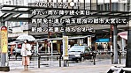【経験人数1人！ウブな新妻初めてのパパ活】今回はお久しぶりの問題作！！？旦那としかシたことがないほぼ処女人妻登場ッ！旦那の稼ぎが悪いからって簡単にAV応募しちゃって･･･。仕方ないからほぼ処女妻にみっちり大人SEX教えたったwwwwww at 埼玉県さいたま市 大宮駅前 画像1