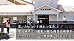 【･･･てか、早くヤりません？】超絶美脚のスレンダー妻が欲求不満でAV応募！全身性感帯らしく、ヤる前からぐっちょぐっちょの早漏ま●こ。アナタいつから濡れてるのよ･･･。超美脚奥様のイキ乱れる淫美な姿･･･とくとご覧あれ！！！ at 神奈川県小田原市 箱根板橋駅前 画像1