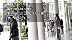 【もち肌巨乳】【おぼこ妻の初体験！！】初めてのおもちゃ＆アナル舐めで敏感BODYがビクビク絶頂！！旦那に一途な純粋妻が他人棒でよがりまくるッ！ at 東京都武蔵野市 吉祥寺駅 画像1
