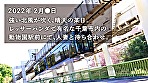 【唇ぶ厚い女って、絶対どエロいと思う。】ふわとろ巨乳のどM妻が寂しさのあまりAV応募！「恥ずかしいカッコとかさせられるとスイッチ入っちゃうんです･･･」って言いながらどエロスイッチ入っちゃうむっつり巨乳妻！！！こんな唇の女なら一生騙されてても良い、、、 at 千葉県千葉市 動物公園駅前 画像1