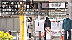 【マゾ7割:サド3割 最適配合妻】【この乳首さそってやがる･･･】32歳のモデル級奥様がAV応募！極上敏感BODYと常に発情しっぱなし乳首でイキまくる！！ at神奈川県横浜市 長津田駅前 画像1