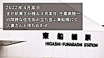 【手マンが下手な旦那多すぎ】SEX●の幼妻！前戯でもイッてみたくてAVへ･･･世間知らずのパイパンマ●コに100通りのフェザータッチ！ちょっと触っただけで糸引きまくる本気汁にこっちも勃起が止まらなくなりまして･･･。お宅の奥さん、浮気 は 優秀なんですね。＠千葉県船橋市 南船橋駅 画像1