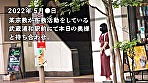 【ガチのキツマン妻現る。】「旦那がギャンブラーで･･･」生活費稼ぎにAV応募！素敵な笑顔の敏感奥様。挿れただけで射精しそうな狭い膣を奥まで突きあげる！！正直すぐイキそうで我慢するの大変でした･･･笑 at 埼玉県さいたま市 武蔵浦和駅前 画像1