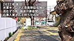 【経験薄な純朴妻が潮ふき絶頂】脱いだら美乳＆美尻＆美脚！三拍子揃った奥様が早漏＆短小ダンナに悶々としてAV応募！！ダンナじゃ届かないマ●コの奥で感じるイチャラブSEXでイキ顔を晒す！！ at 神奈川座間市 座間駅前 画像1