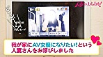 【KANBi新シリーズ第3弾】ご近所バレせずAVデビューしたい妻（オンナ）たち！最近は景気良くないし、旦那の稼ぎもちょっと･･･見た目も仕草も魅惑的な人妻を 自宅に招いて AV撮影！全てを包み込むグラマラス爆乳と中2男子の性欲を持つハイブリッド妻が成熟したエロボディ震わせて大絶頂！！【人妻さんいらっしゃい！由里さん34歳】 画像1