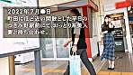 【結局、ただのち●ぽ好き】AV応募理由は「お友達がヤってたから♪」だそうで･･･アレコレされたいとか言ってた割に即ち●ぽ嗅ぐわ舐めるわ咥えるわで･･･このフェラがまた上手すぎるのよ･･･磯山●やか似のむっつりBODY妻とガチンコ勝負！ at 神奈川県大和市 つきみ野駅前 画像1