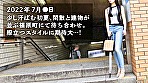 【魔性妻は他人棒がお好き】「既婚者だった頃の夫が魅力的だったのに･･･。いざ自分のものになるとスリルが足りなーい！」とAV応募。略奪婚した美麗女が欲望のままに本気SEXで絶叫イキ！！！ at神奈川県横浜市 岸根公園駅前 画像1