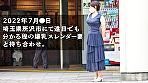 【これが本当のスレンダー爆乳】※旦那公認NTR「発売されたら夫と一緒に見ます♪」なんて言って応募してきた天然爆乳妻。すらっとした体に笑うたびに揺れるおっぱい･･･旦那公認って事で遠慮なくガン突きさせていただきましたwww at埼玉県所沢市 画像1