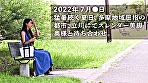 「お金欲しいけどフツーの仕事ムリ♪」とか言ってAV応募してきた清楚に見えてちょいとヤバめな人妻さん。酒とタバコとSEXをこよなく愛するスレンダー妻。お椀型のおっぱい、必見です。at東京都立川市 立川駅前 サンプル画像1