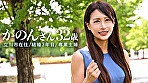 「お金欲しいけどフツーの仕事ムリ♪」とか言ってAV応募してきた清楚に見えてちょいとヤバめな人妻さん。酒とタバコとSEXをこよなく愛するスレンダー妻。お椀型のおっぱい、必見です。at東京都立川市 立川駅前 サンプル画像2