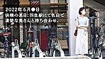 【ピュア妻、初めての他人棒】夫としかHした事ないウブ妻が淫乱開花！？冒頭の恥じらいは何処へ･･･夢中で他人チ●ポにむしゃぶりつく淫女誕生の瞬間を見逃すな！！ at埼玉県羽生市 羽生駅前 サンプル画像1