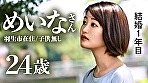 【ピュア妻、初めての他人棒】夫としかHした事ないウブ妻が淫乱開花！？冒頭の恥じらいは何処へ･･･夢中で他人チ●ポにむしゃぶりつく淫女誕生の瞬間を見逃すな！！ at埼玉県羽生市 羽生駅前 サンプル画像2